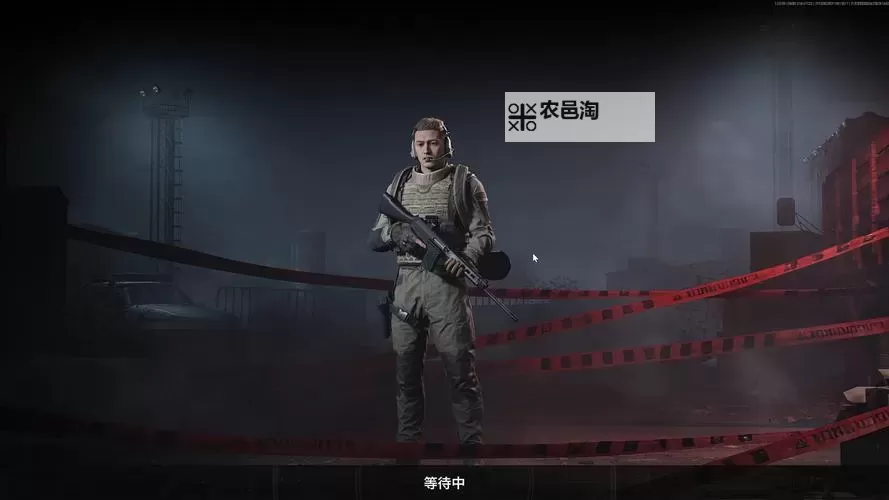 《暗区突围无限》定档发布会现场采访图1