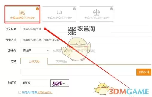 有没有超星崛起双开软件推荐 深度解答如何双开超星崛起图1