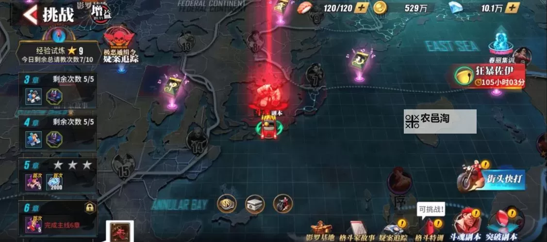 有没有斗魂之刃双开软件推荐 深度解答如何双开斗魂之刃图2