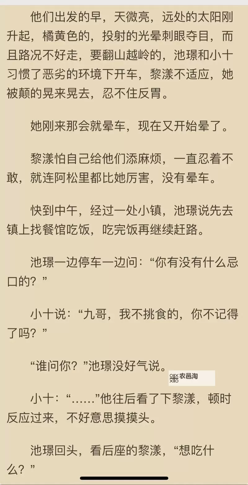 2023必看!最近好看的2019中文在线小说推荐榜单图1