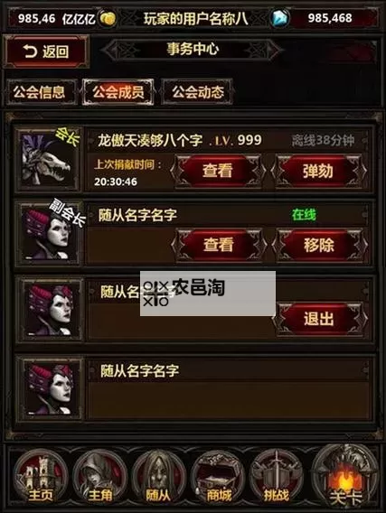 点爆那暗黑电脑版下载 横向测评:电脑玩点爆那暗黑模拟器推荐图2