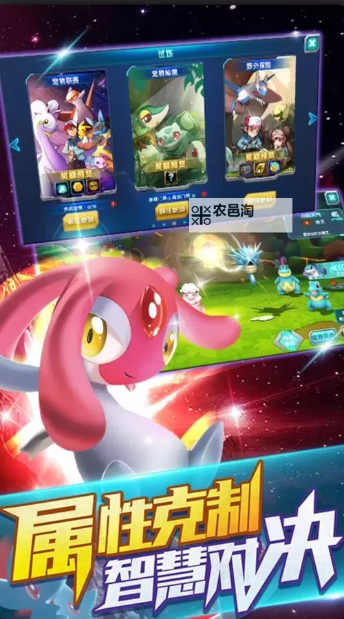 有没有萌妖出没双开软件推荐 深度解答如何双开萌妖出没图2