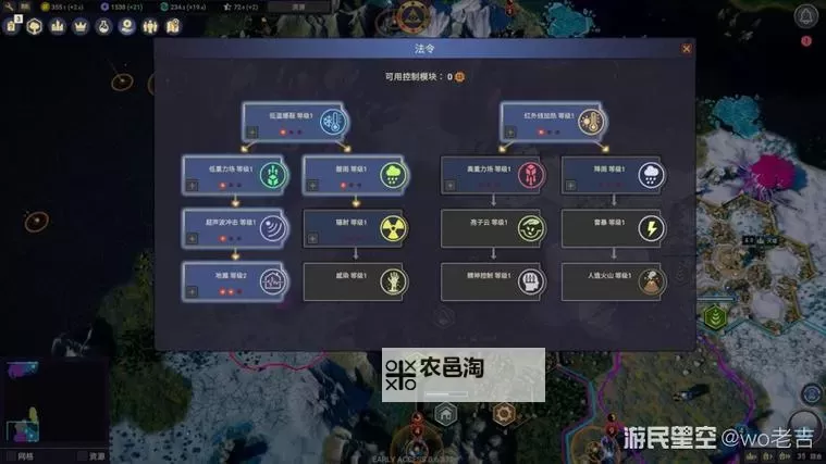 《废土帝国:人类复兴》平台下载地址图1