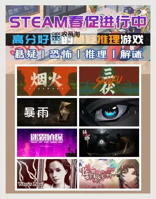 十大推理游戏推荐 有哪些好玩的推理游戏图2