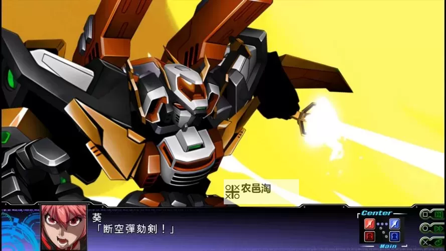 第三次超级机器人大战Z天狱篇 全员ACE奖励一览图1