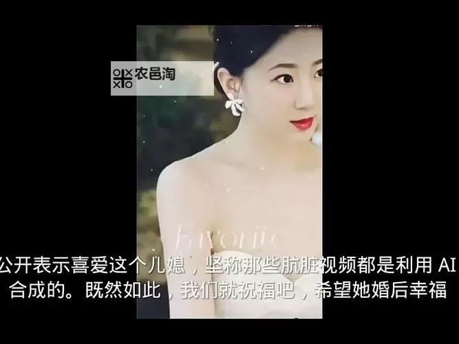 张瑾瑜6分35秒的精彩表现全纪录图1