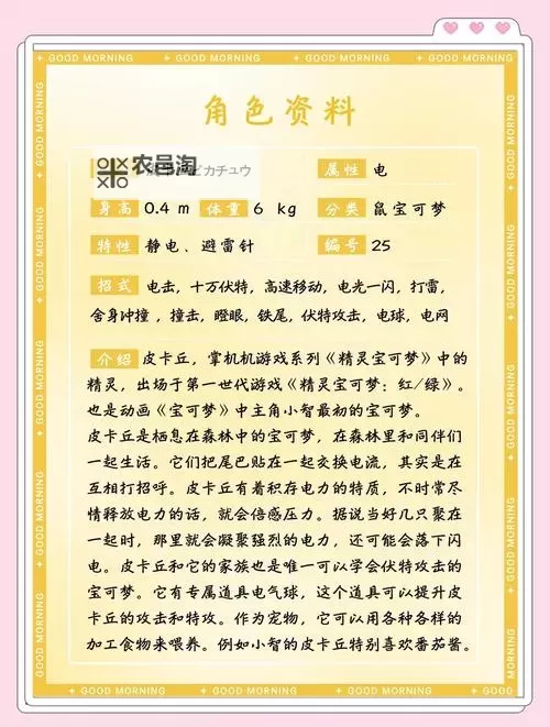 《卡拉彼丘》职业特性解析与组队搭配建议图2