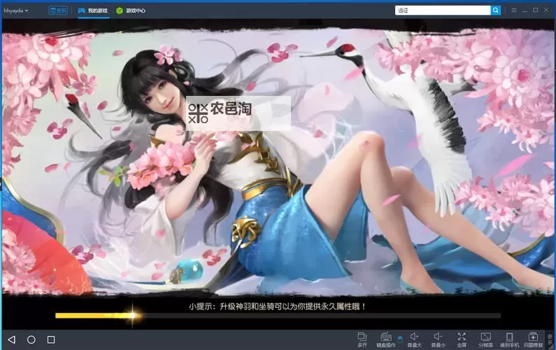 远征之门电脑版 电脑玩远征之门模拟器下载、安装攻略教程图1