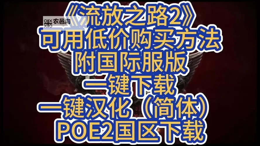 《流放之路2》藤曼箭等级堆叠方法 藤曼箭最高能堆多少级图1