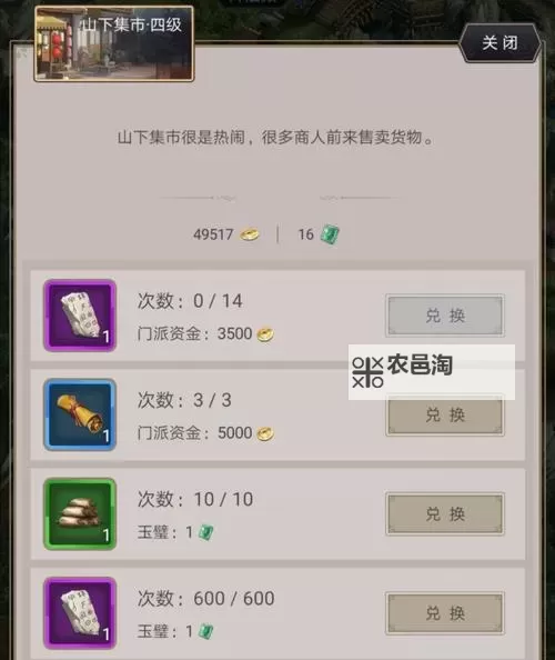 这就是江湖官网入口 2025最新这就是江湖官方网站链接是什么图1