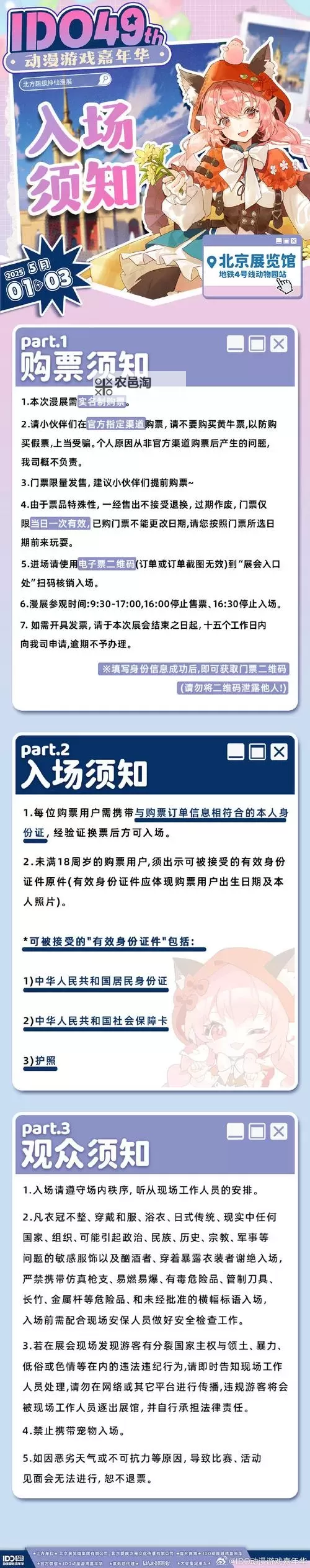 最新4HU影库永久地址：获取最新资源的便捷指南图1