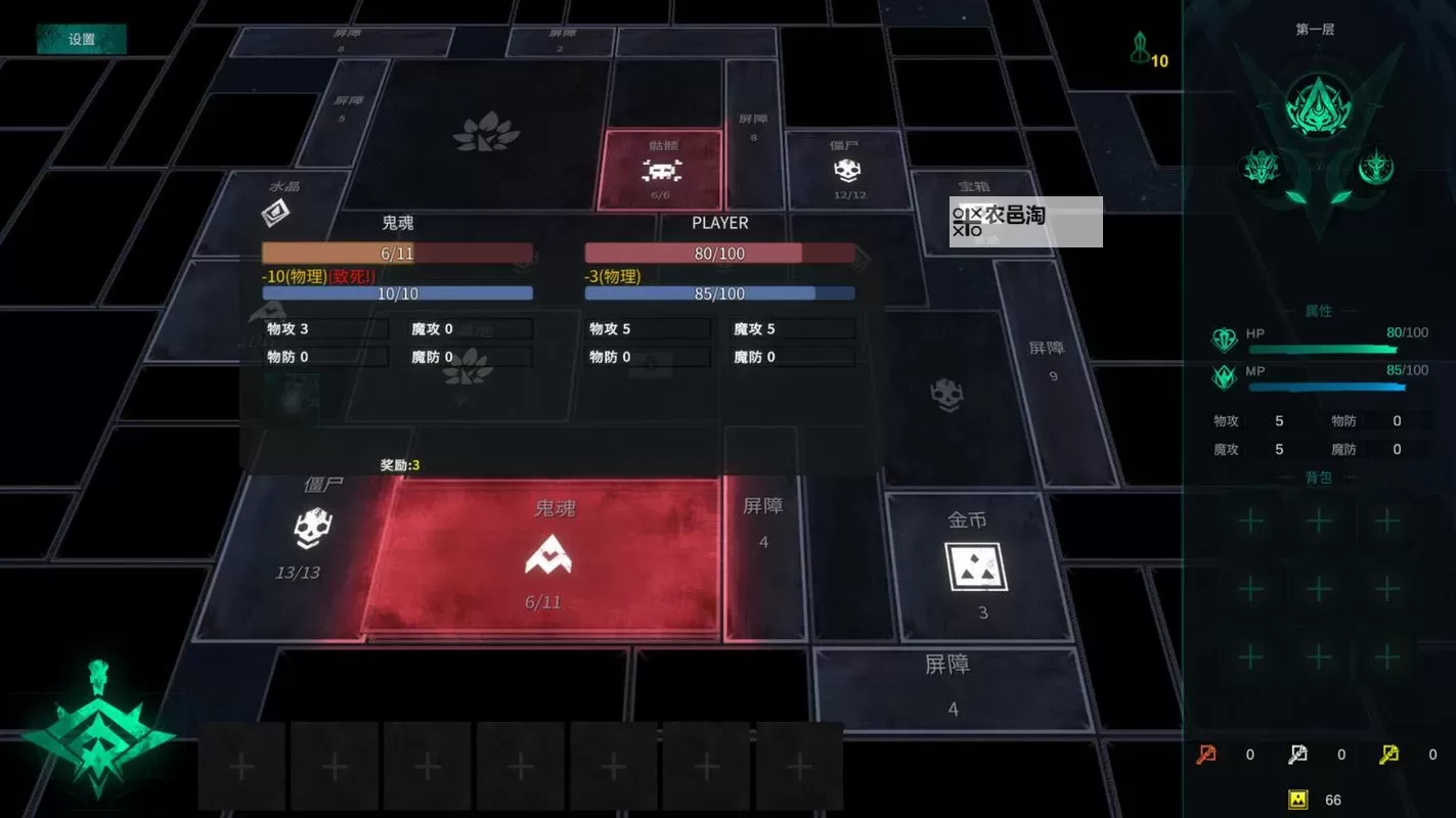 2023电脑独立游戏盘点 有哪些好玩的电脑独立游戏图1