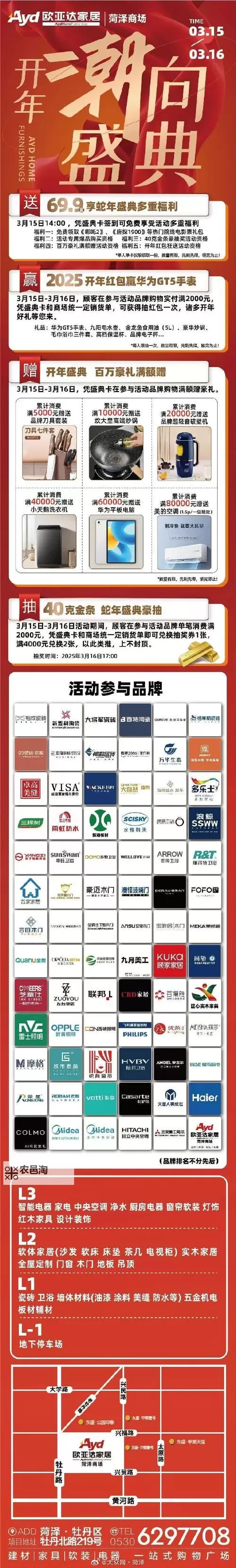 九幺亚洲贸商板:打造亚洲贸易新生态的创新平台图1