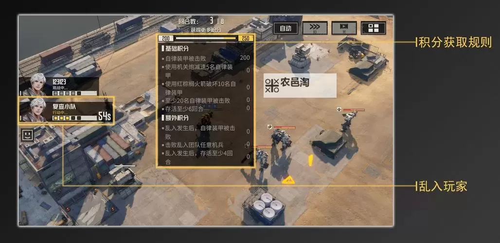 《钢岚》新手初期资源分配指南图2