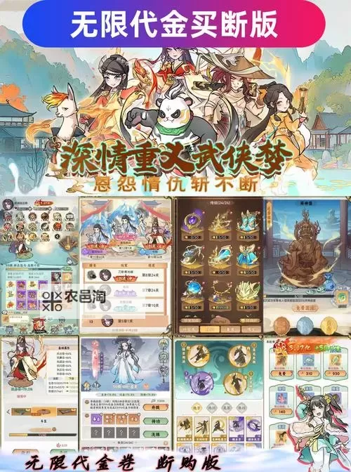 怎么双开真江湖-少年江湖令? 真江湖-少年江湖令双开挂机图文全攻略图1