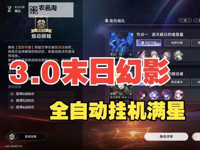 暗黑世纪双开挂机软件盘点 2021最新免费暗黑世纪双开挂机神器推荐图2