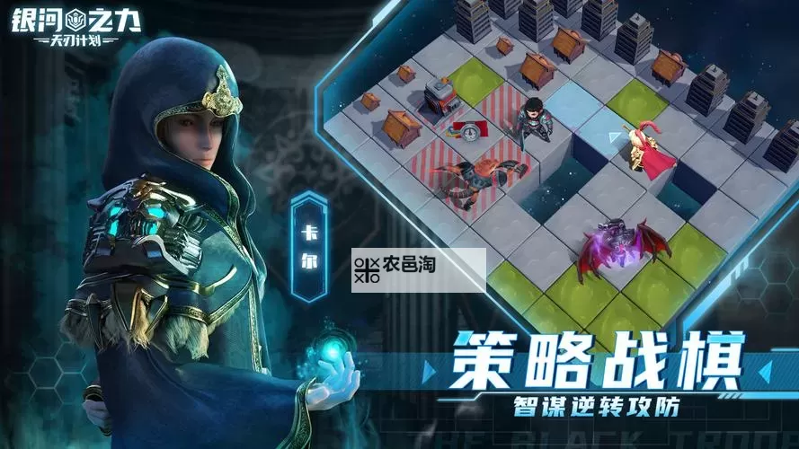 银河之力:天刃计划电脑版下载 横向测评:电脑玩银河之力:天刃计划模拟器推荐图1