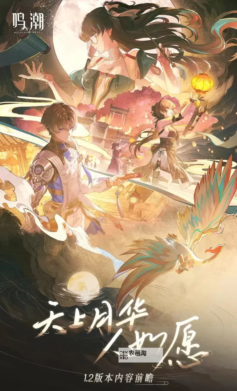 《鸣潮》感恩答谢券使用方法 自选五星怎么用图1