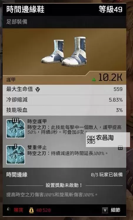 《先驱者》骗术师换弹流Build推荐图1