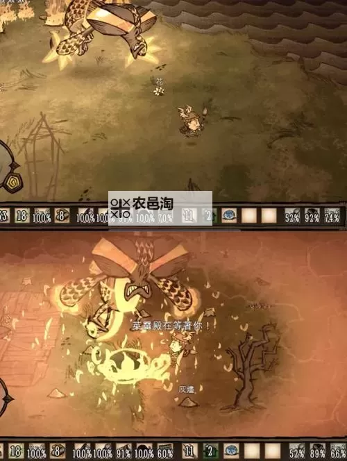 饥荒 DLC巨人生存指南图1