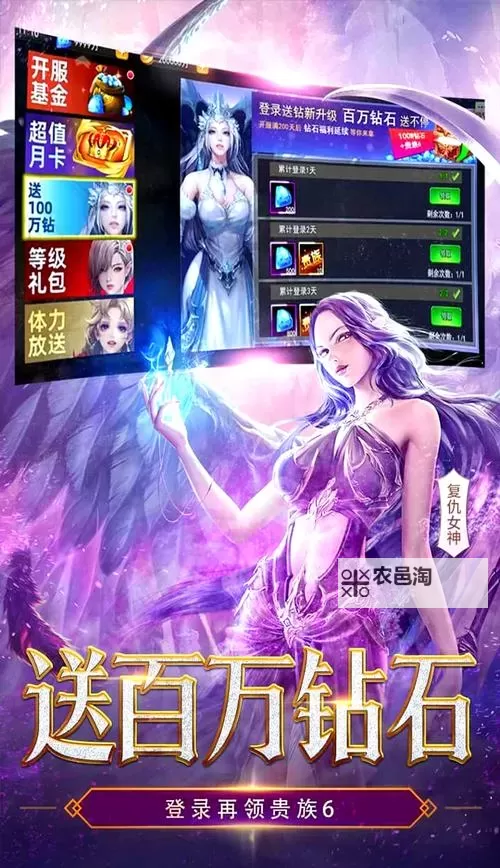 女神联盟:天堂岛挂机软件&双开软件推荐  轻松搞定女神联盟:天堂岛双开和挂机图1