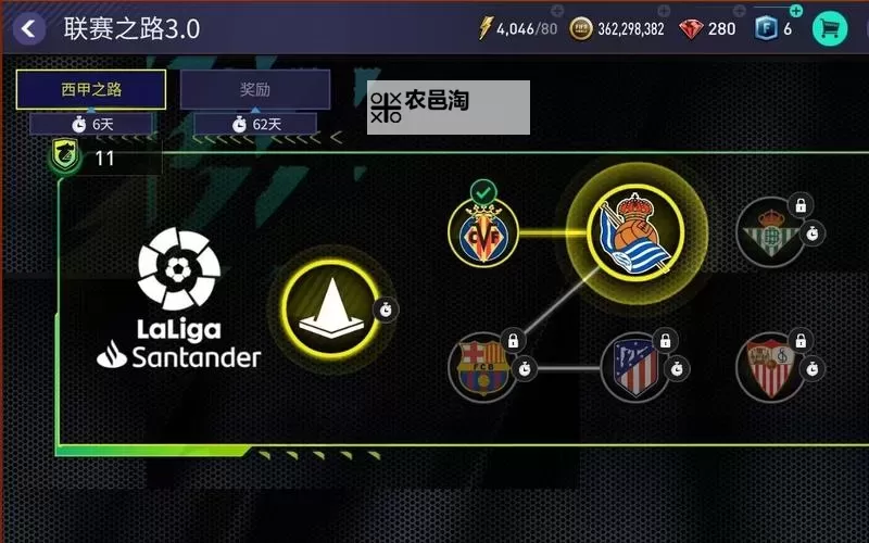 我是球王电脑版下载 电脑玩我是球王模拟器推荐图1