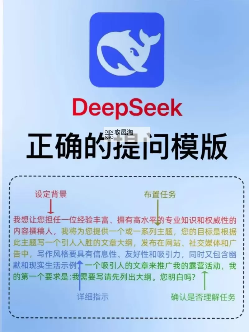 怎么用DeepSeek翻译 DeepSeek翻译内容方法图1