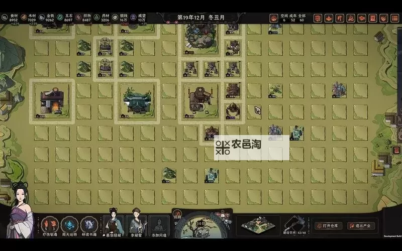 《太吾绘卷》正式版新手任务指引教程图1