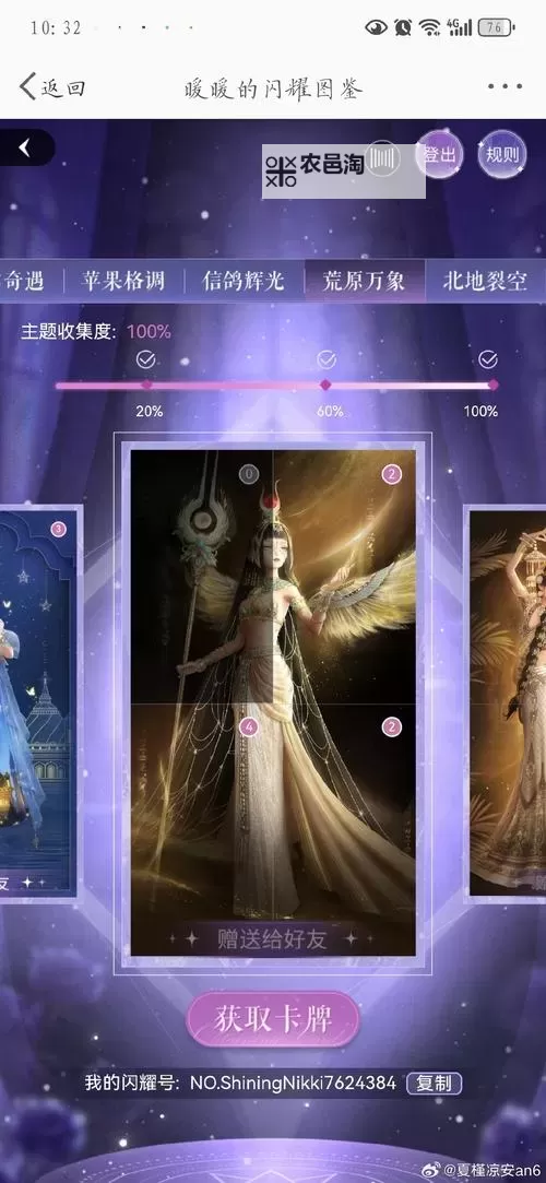 暖暖视频网站上最热视频推荐与精彩内容分享图1