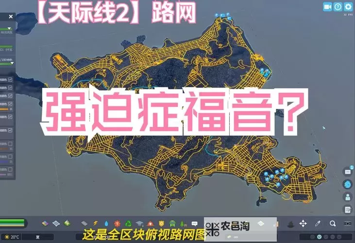 《都市天际线2》各发电建筑卖电收益一览图1