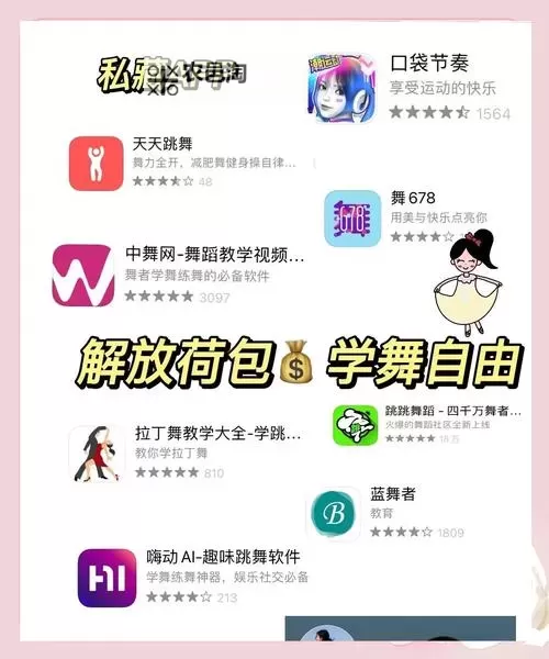 全民乐舞怎么双开 全民乐舞双开挂机软件推荐图1