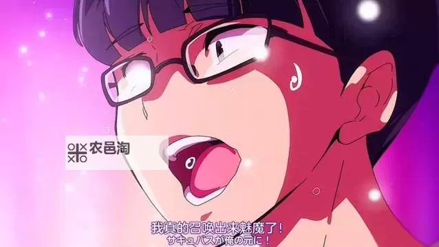 召唤魅魔结果是妈妈来了第一季：意想不到的奇幻冒险开启图1