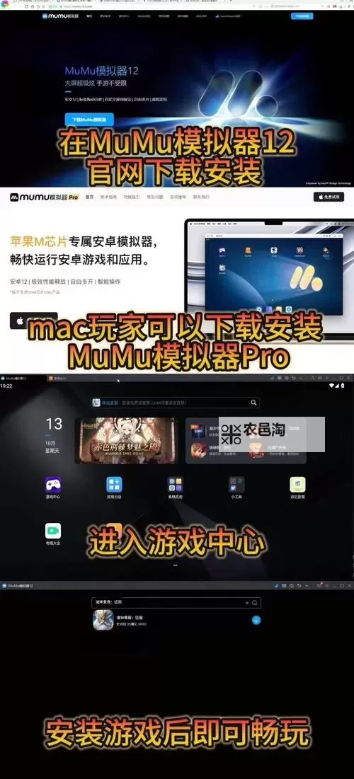 我是球王电脑版下载 电脑玩我是球王模拟器推荐图2