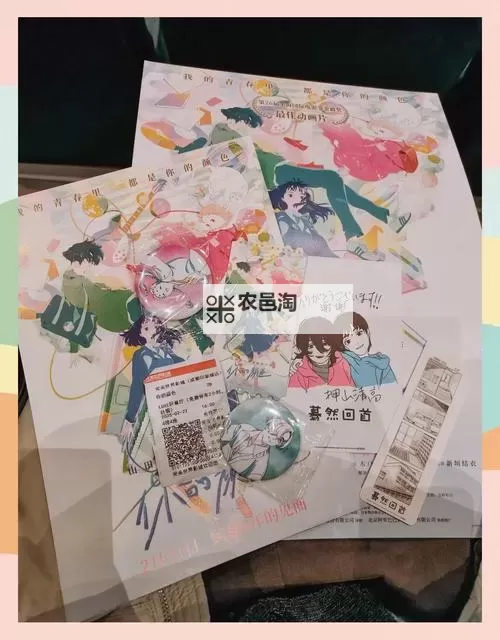 《太太我喜欢你》痛房与周边系统说明 谷子获取方法图2