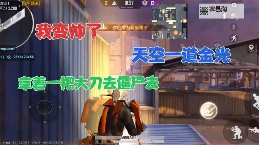 别动我的龙电脑版下载 别动我的龙电脑版的安装使用方法图1