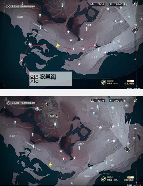 《鸣潮》乘霄山宝箱收集攻略 乘霄山宝箱位置一览图1