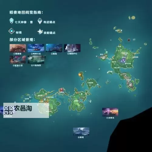 《原神》稻妻特产采集简易攻略图1