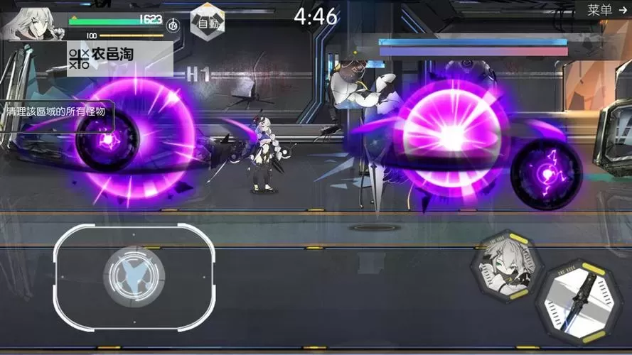 怎么双开英菲记事簿? 英菲记事簿双开挂机图文全攻略图2