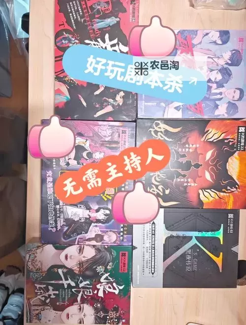 必玩像剧本杀的游戏推荐 有哪些像剧本杀的游戏图1