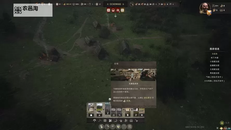 《庄园领主》无限刷强盗营地方法图1