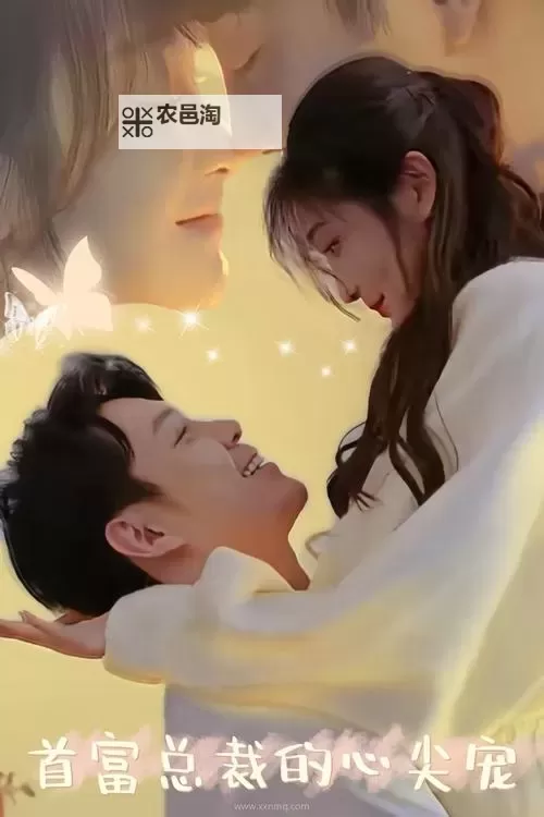 免费在线观看中文字幕视频在线观看：畅享高清影视体验图1