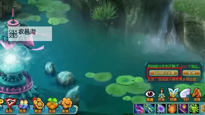 三国志大战双开神器 轻松一键搞定三国志大战挂机双开图1