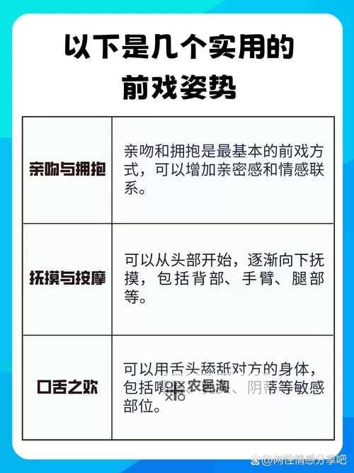 掌握自我安抚小技巧图片:缓解压力的实用指南图1
