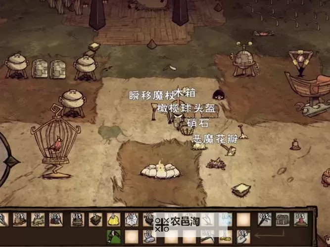 《饥荒》海难打怪技巧与修船方法解析 饥荒海难怎么修船图2