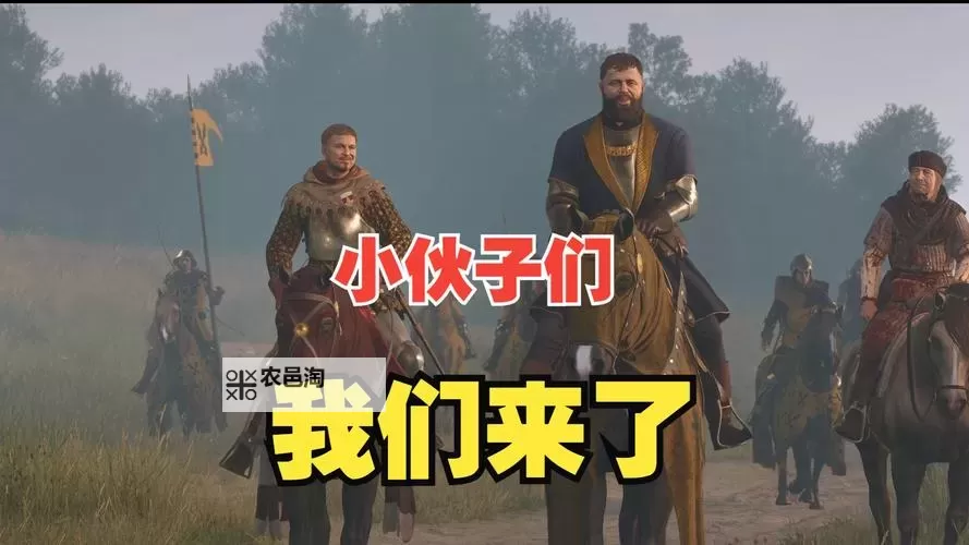 《天国拯救2》治疗托马斯队长方法 怎么救汉斯避免处决图1