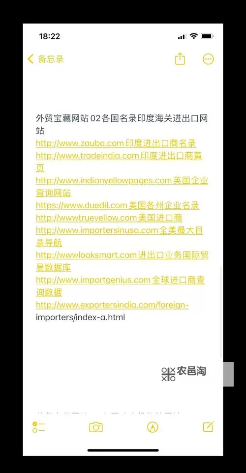 揭秘互联网“黑洞”——盘点最烂的网站排行榜图1