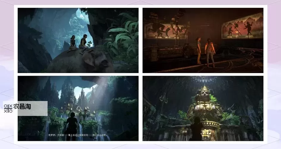 《神秘海域失落遗产》剧情及系统初玩心得 神秘海域失落遗产好玩吗图1