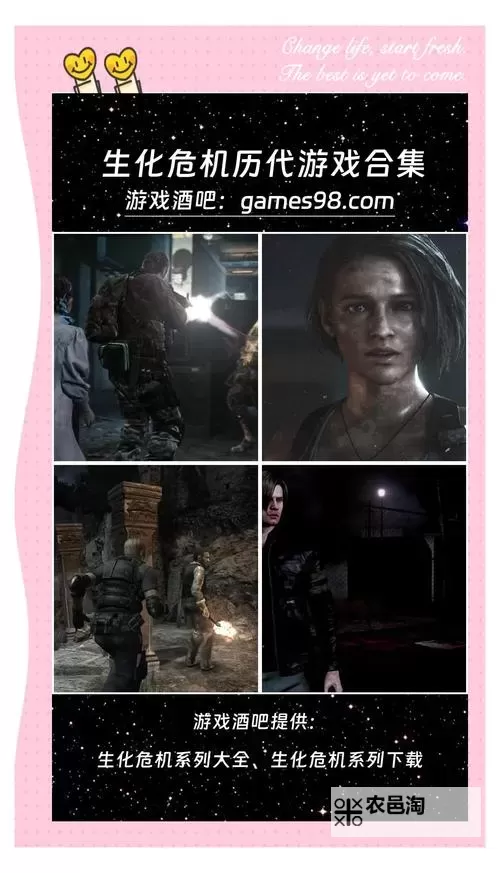 生化迷城电脑版下载 推荐好用的生化迷城电脑版模拟器下载图1