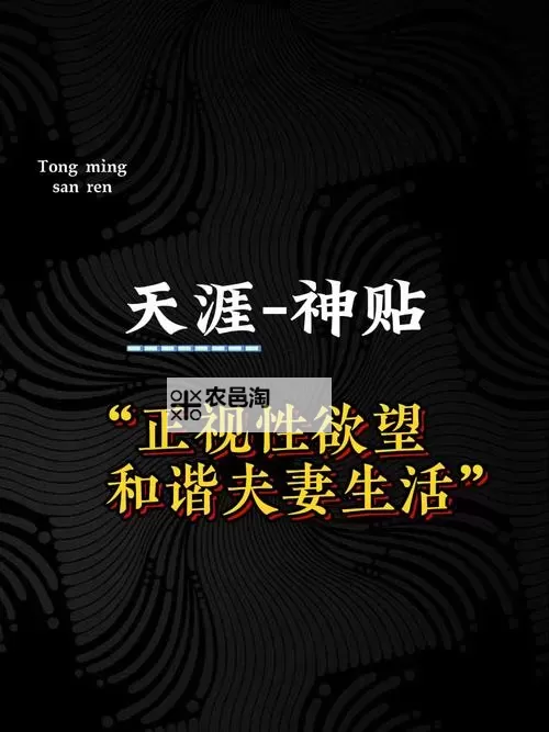 探索便捷的国产夫妻性生活网，为您的亲密生活添彩图1