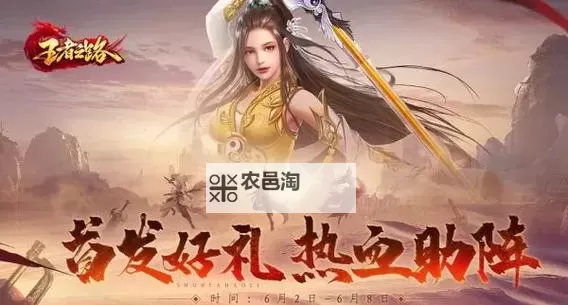 散人无双如何双开 2021最新双开神器来袭图1